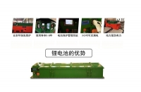 黑龍江蓄電池電機(jī)車充電方式有幾種？