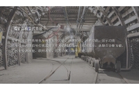 黑龍江礦用電機車司機安全生產責任制度有哪些？