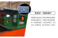 黑龍江礦用電機(jī)車鋰電瓶的優(yōu)點(diǎn)及保養(yǎng)?介紹有哪些？