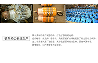 黑龍江為什么說礦用電機(jī)車使用永磁電機(jī)將成為趨勢(shì)？