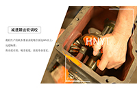 黑龍江礦用電機(jī)車檢修的分類及檢修人員的工作標(biāo)準(zhǔn)和要求是什么？