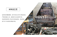 黑龍江湘潭電機(jī)車由哪些裝置組成？
