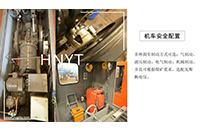 黑龍江礦用架線式電機(jī)車制動(dòng)距離的標(biāo)準(zhǔn)及制動(dòng)距離和運(yùn)行速度的關(guān)系是什么？