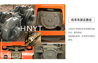黑龍江礦用電機(jī)車在運(yùn)行中會(huì)遇到什么問(wèn)題？