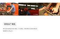 黑龍江湘潭電機(jī)車運(yùn)行時(shí)接觸不良怎么辦？