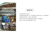 黑龍江礦用電機(jī)車永磁電機(jī)工作原理是什么？