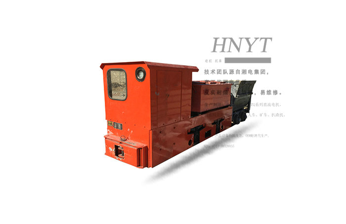 黑龍江CTY5-6、7、9GB型湘潭蓄電池電機車