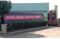 黑龍江歡迎《湖南日報》來廠調研湘潭礦用電機車